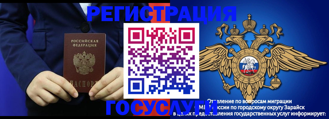 временная регистрация для всех в Холмске