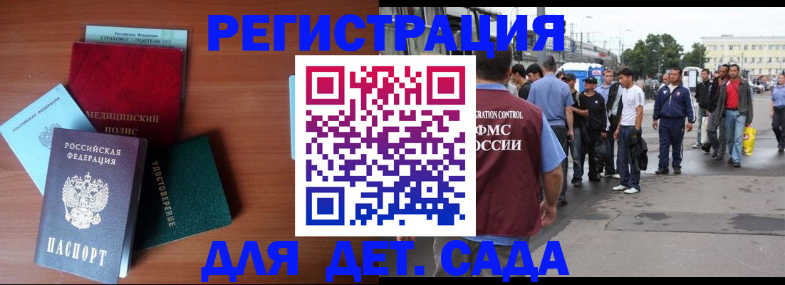 временная регистрация госуслуги в Холмске